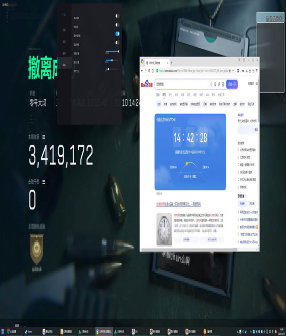 三角洲行动辅助器点位透视自瞄效果